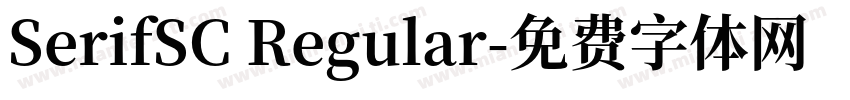 SerifSC Regular字体转换